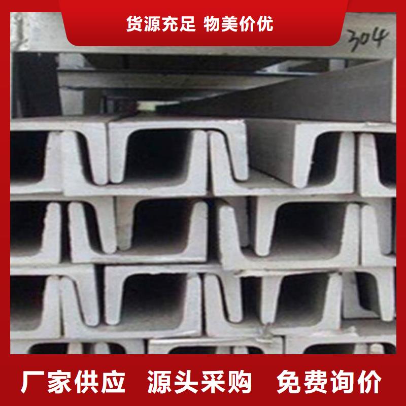 不锈钢角钢订制批发