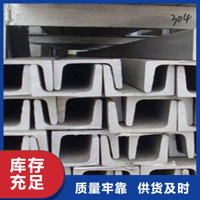 不銹鋼角鋼源頭廠家