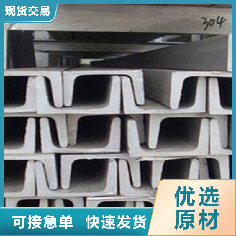 不銹鋼角鋼實力工廠