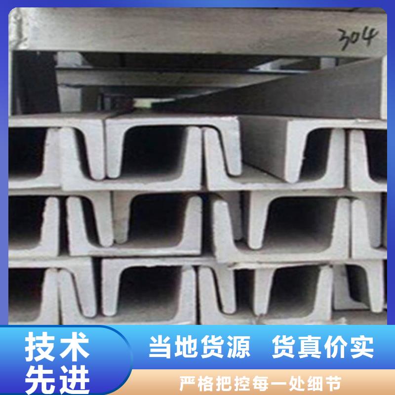 不锈钢角钢0中间商差价
