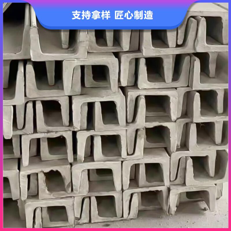 不銹鋼角鋼專業(yè)品質