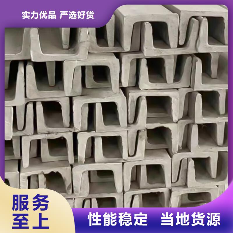 不銹鋼角鋼用心做好每一件產(chǎn)品