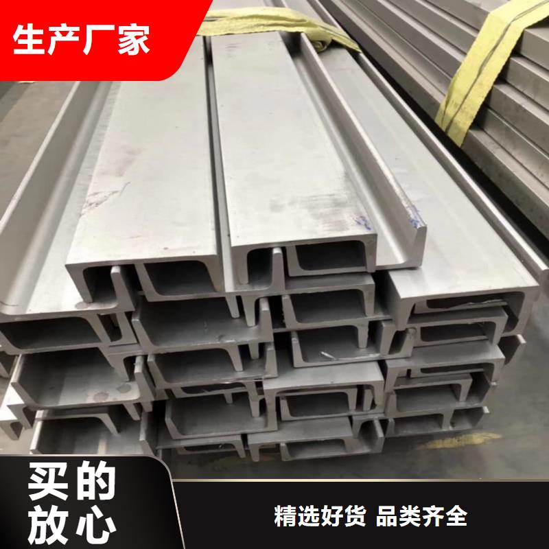 不锈钢角钢-精密钢管经验丰富品质可靠