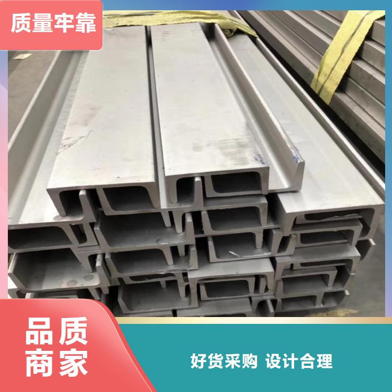  不锈钢角钢经销商