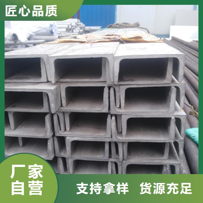不銹鋼角鋼支持非標(biāo)定制