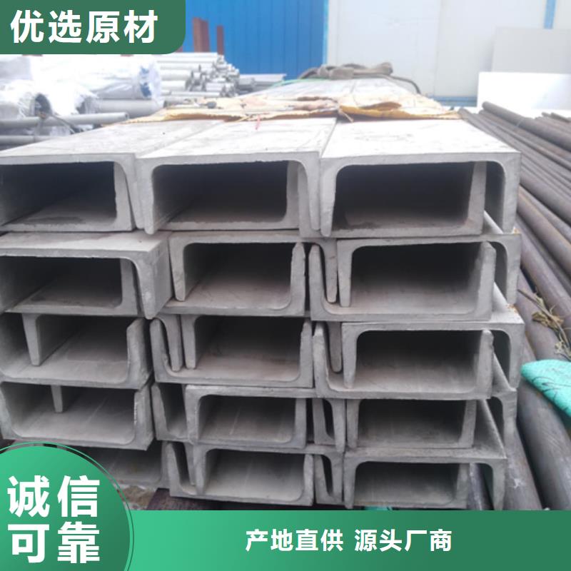 【不銹鋼角鋼無縫鋼管廠家案例】