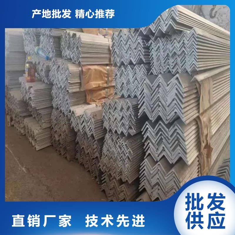  不锈钢角钢专业按需定制
