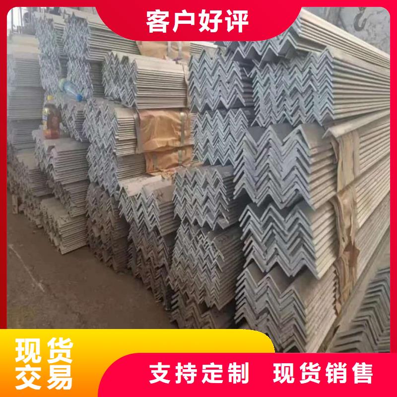 不銹鋼角鋼客戶好評