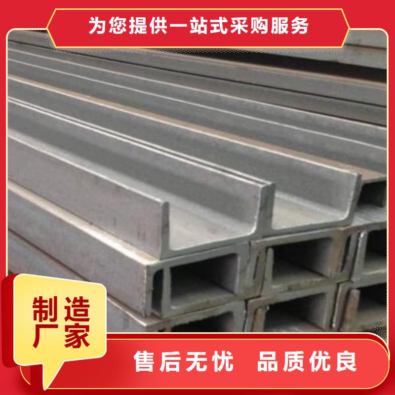 不銹鋼角鋼保質(zhì)保量