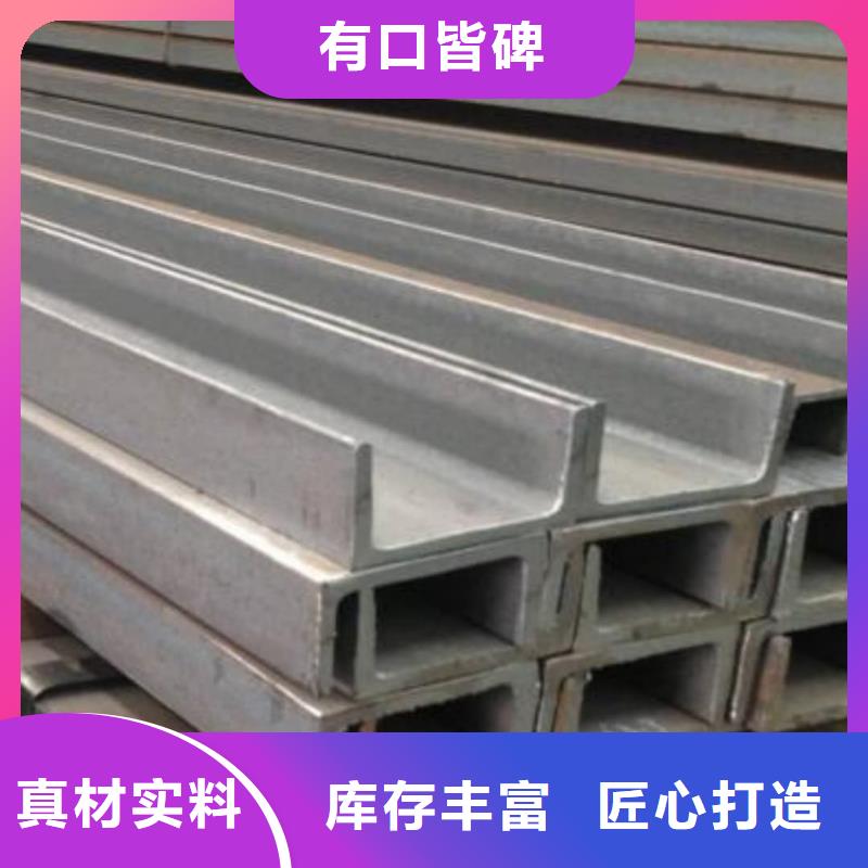 不銹鋼角鋼0中間商差價