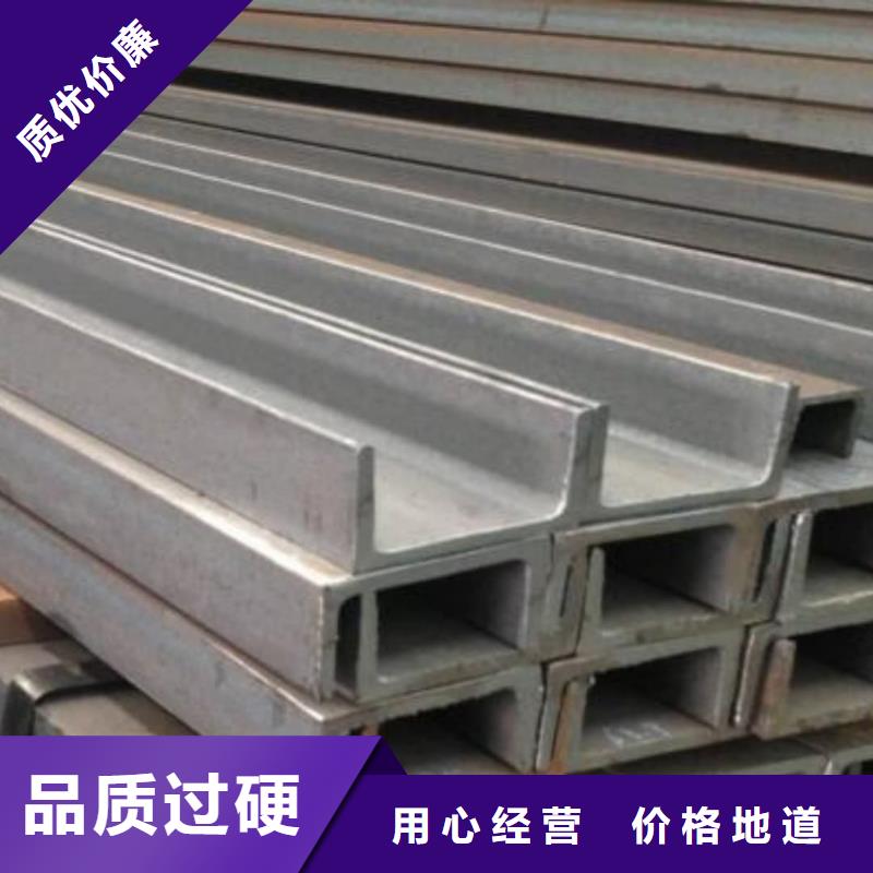 不銹鋼角鋼廠家