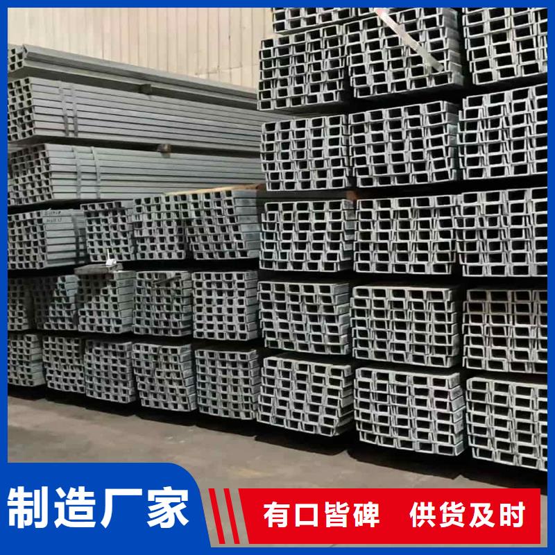 不銹鋼角鋼發(fā)貨及時(shí)