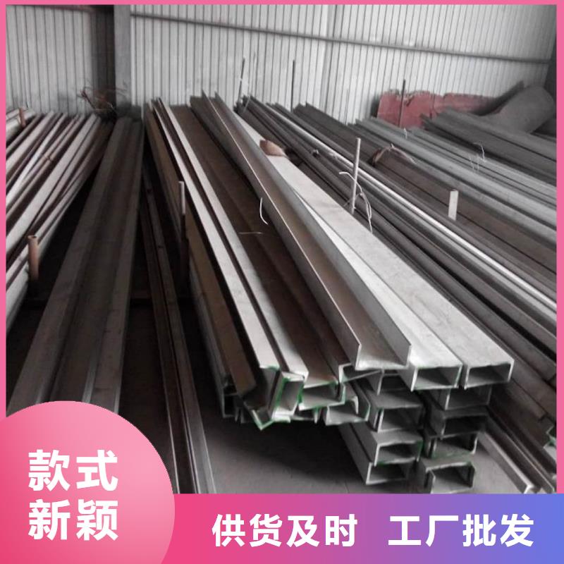  不銹鋼角鋼批發(fā)價格