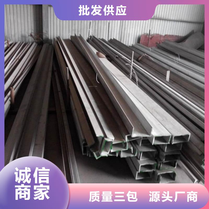 不銹鋼角鋼-【40Cr無縫鋼管】按需設(shè)計