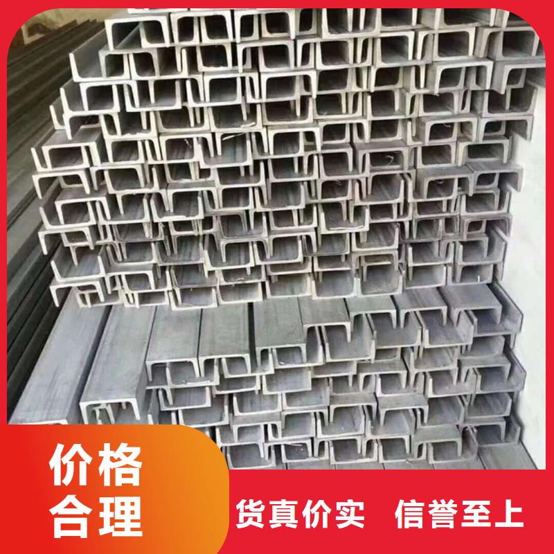  不銹鋼角鋼專業(yè)按需定制