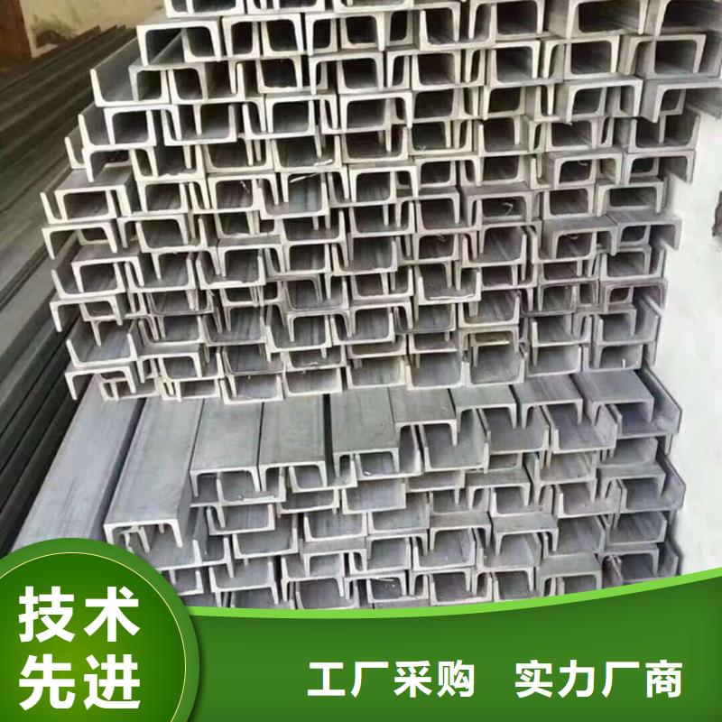 不銹鋼角鋼用品質(zhì)贏得客戶信賴