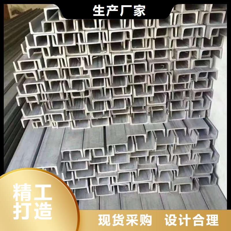  不銹鋼角鋼滿足多種行業(yè)需求