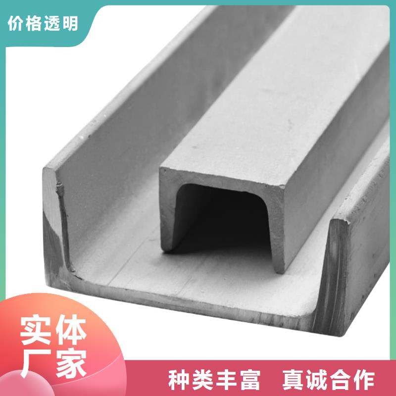 不銹鋼角鋼【Q345E無(wú)縫鋼管】?jī)r(jià)格合理