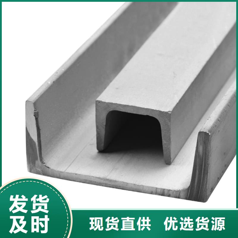  不銹鋼角鋼敢與同行比價格