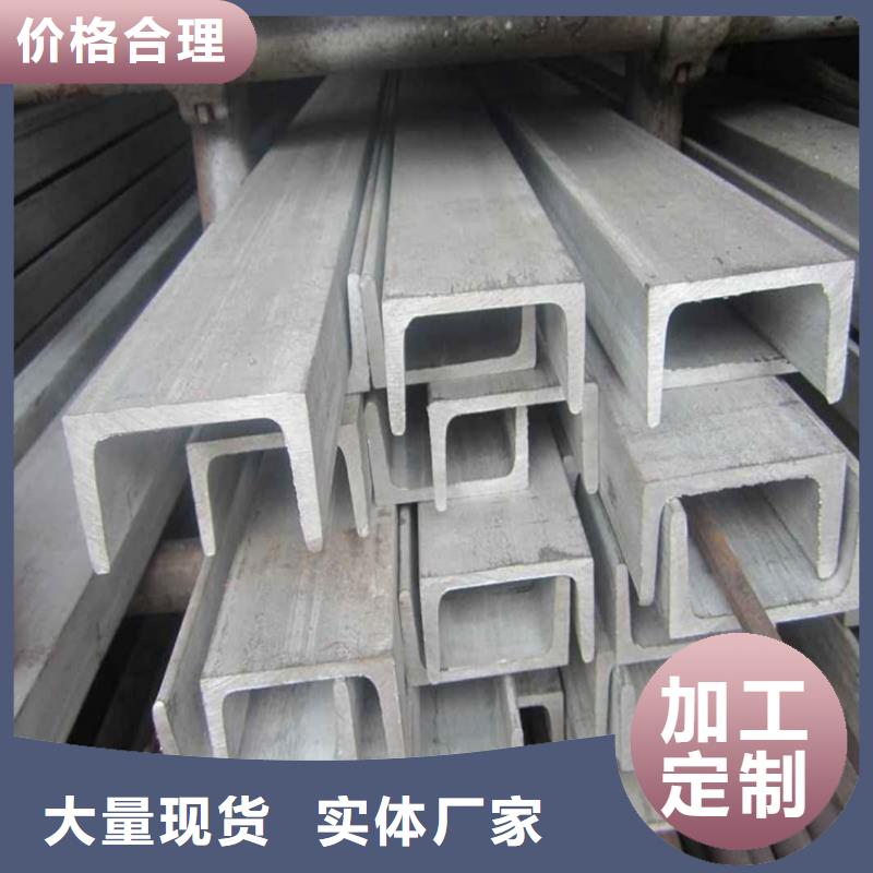 不銹鋼角鋼保質(zhì)保量