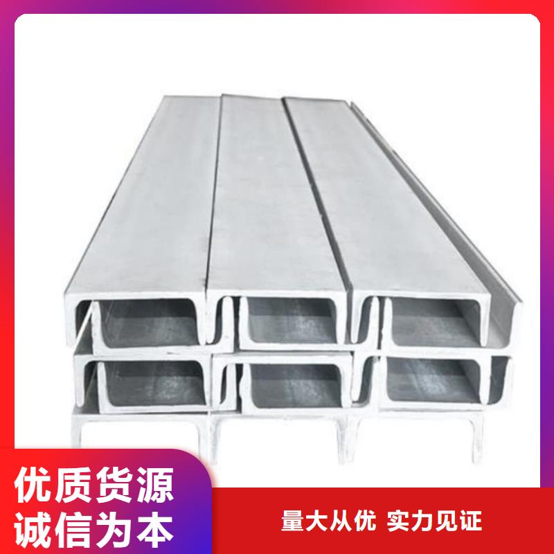 不銹鋼角鋼專業(yè)生產(chǎn)團隊