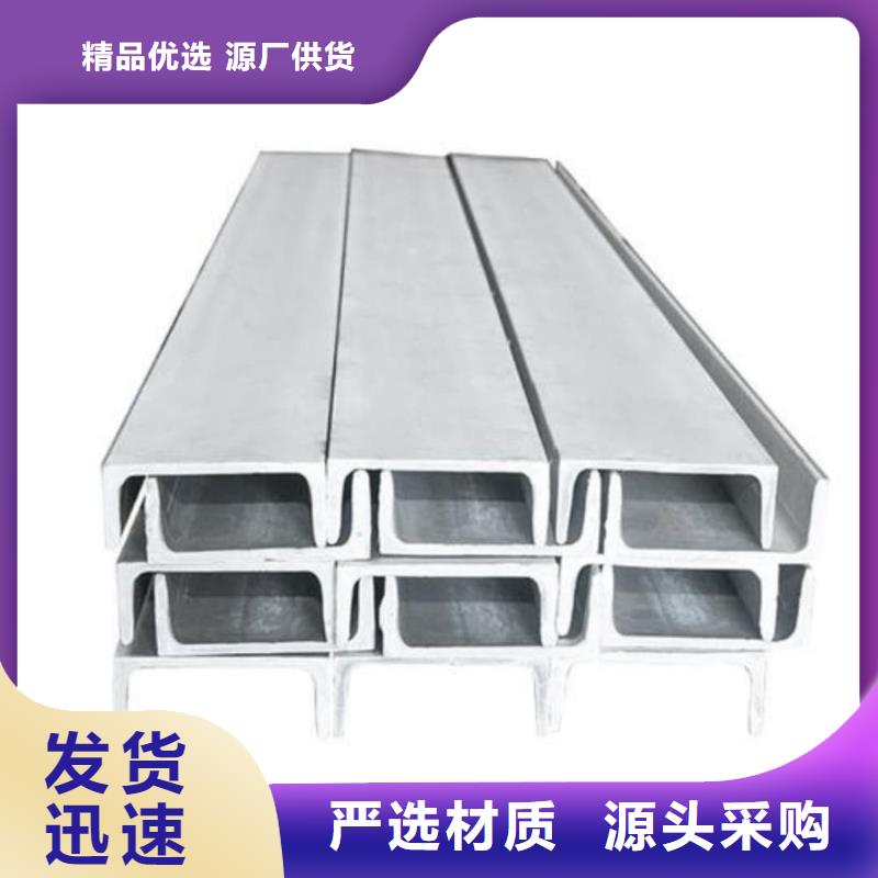不銹鋼角鋼滿足客戶需求