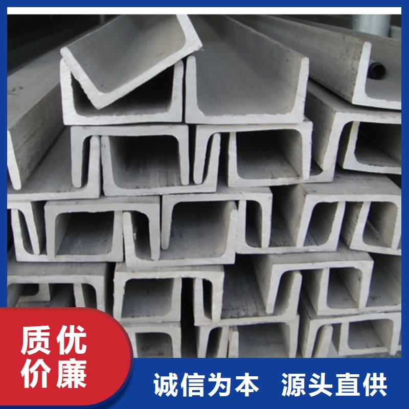 不銹鋼角鋼源頭實體廠商