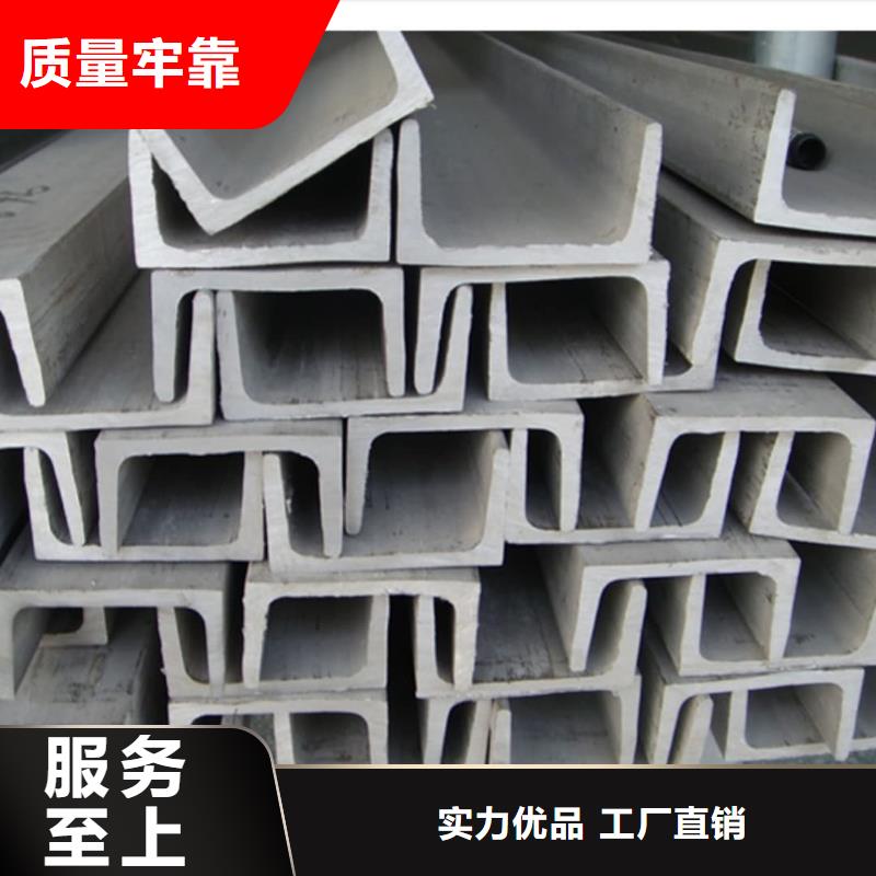 不銹鋼角鋼助您降低采購成本