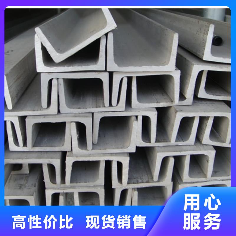 不銹鋼角鋼實(shí)力才是硬道理