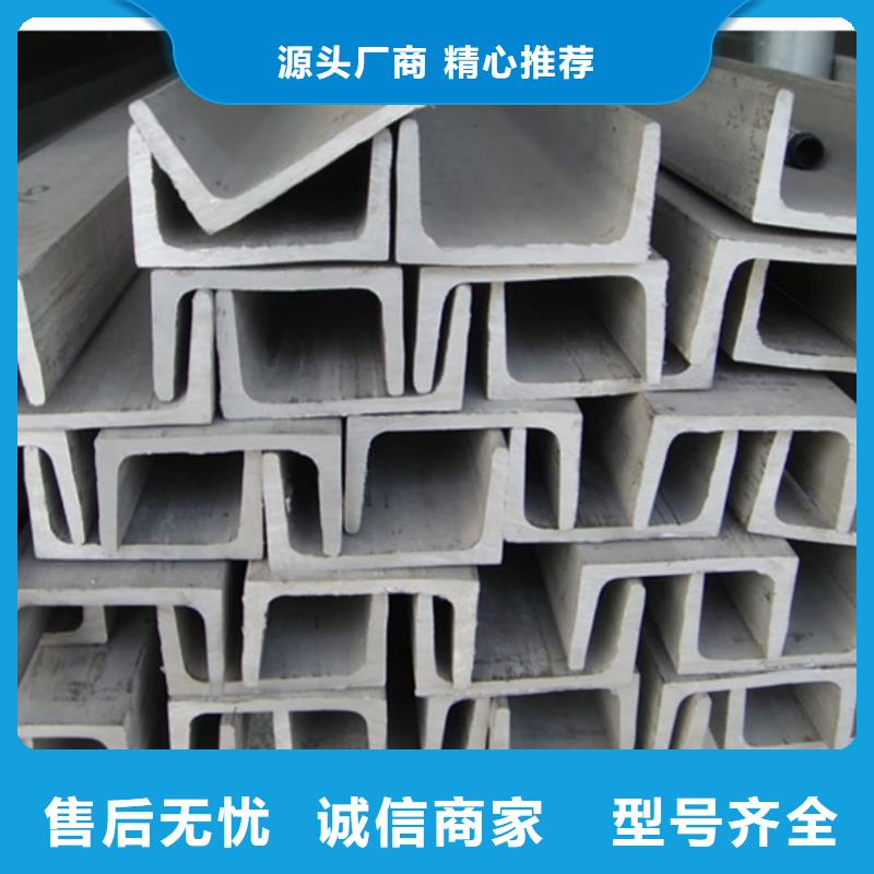  不銹鋼角鋼海量貨源