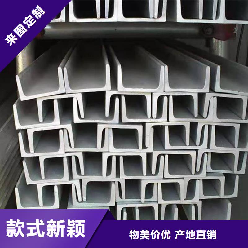  不锈钢角钢诚信经营