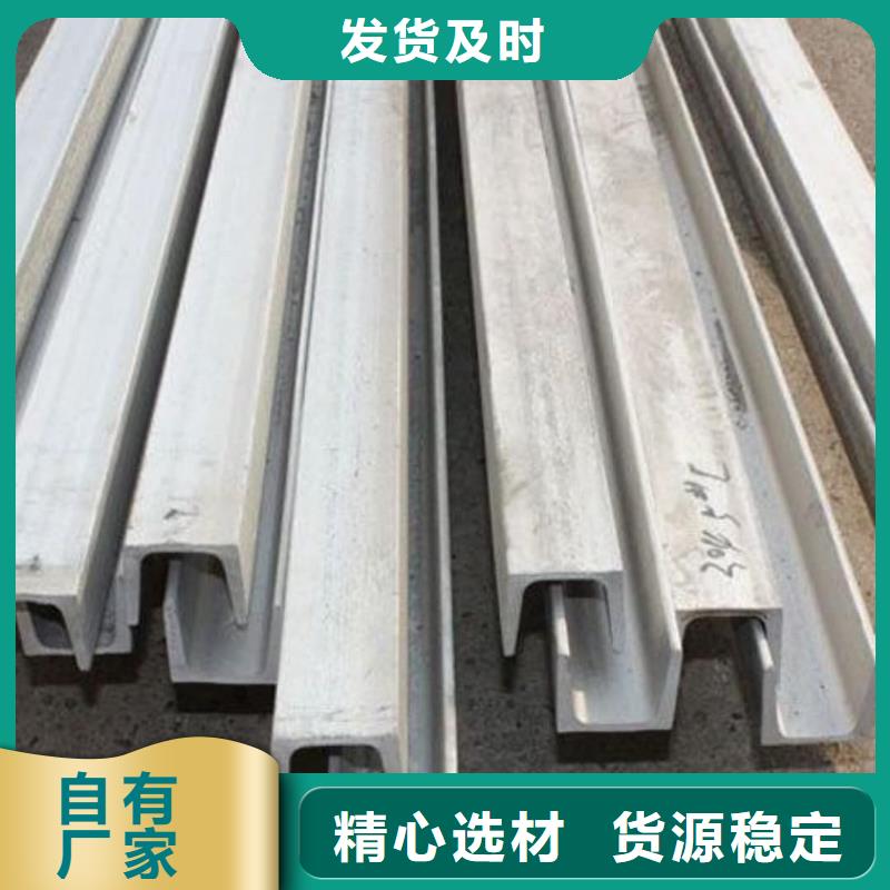  不銹鋼角鋼原廠制造