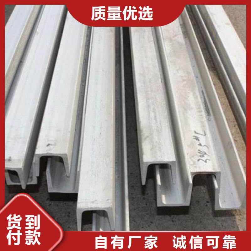 不銹鋼角鋼用品質(zhì)贏得客戶信賴