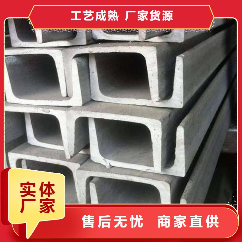 不銹鋼角鋼供貨及時(shí)