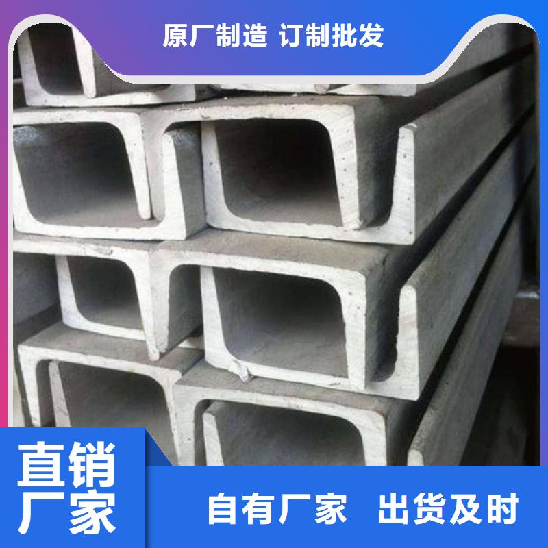 不锈钢角钢专注质量