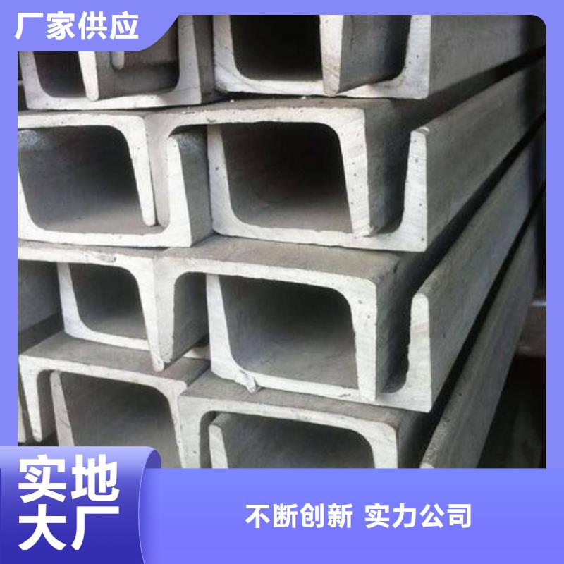 不銹鋼角鋼-【5310高壓無縫管】專業(yè)完善售后