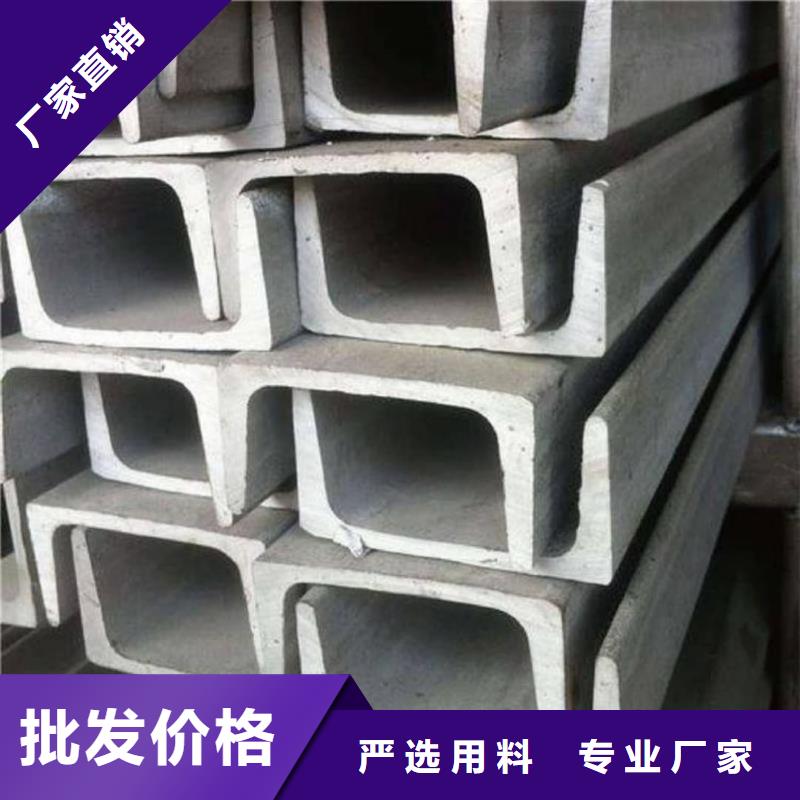 不锈钢角钢专注生产N年