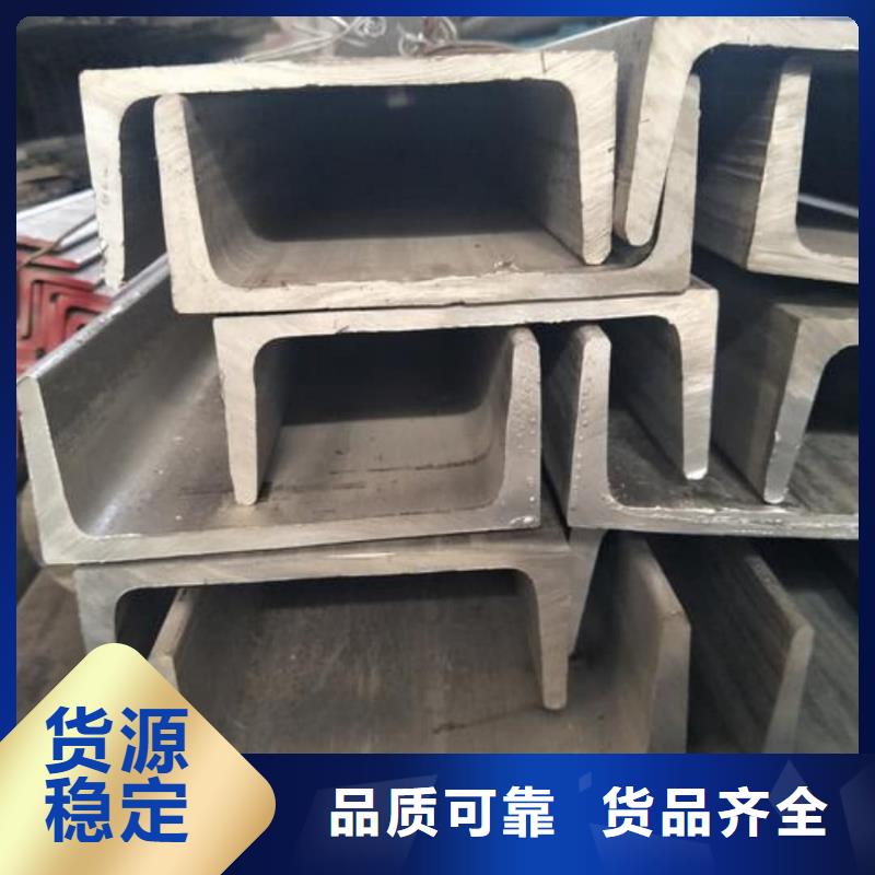 不锈钢角钢保质保量
