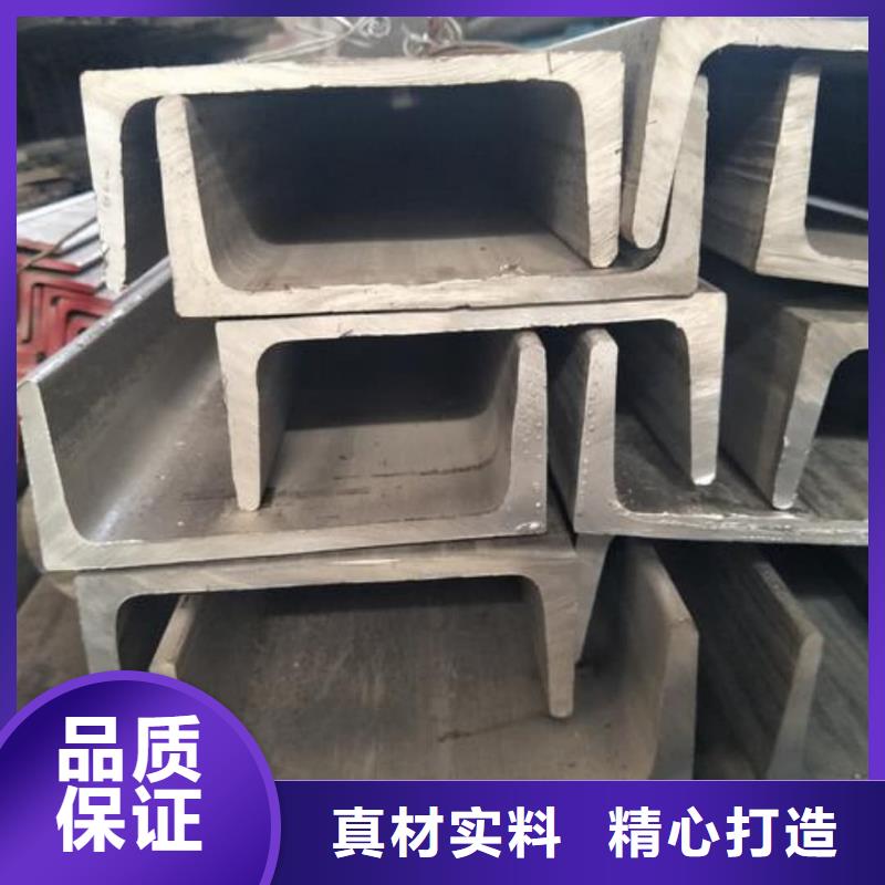 不銹鋼角鋼保障