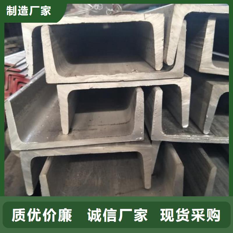  不銹鋼角鋼通過(guò)檢測(cè)