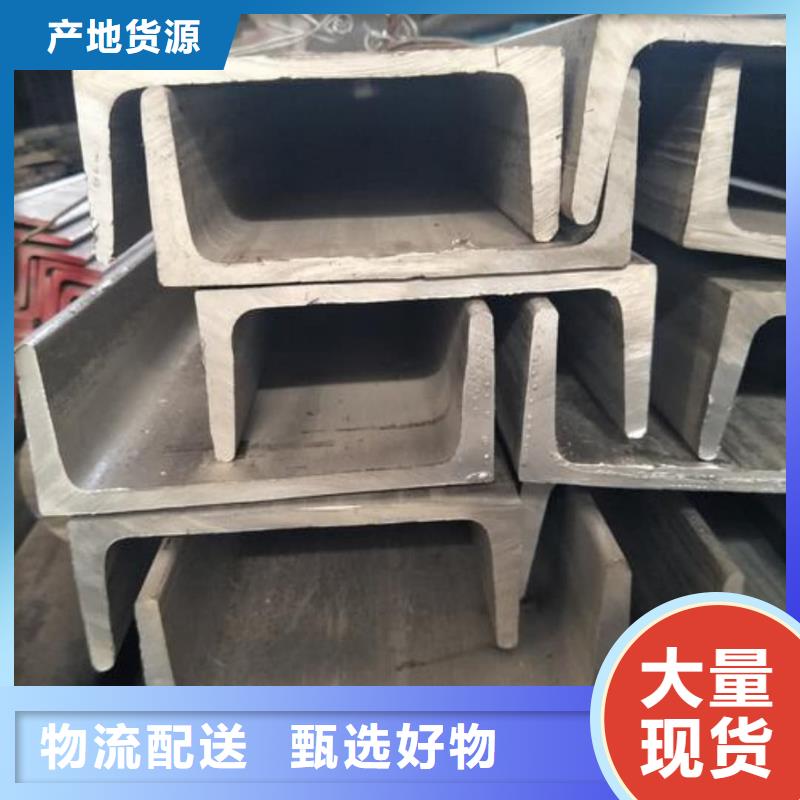  不銹鋼角鋼工藝成熟