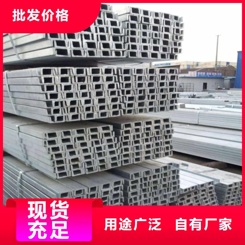 不锈钢角钢0中间商差价