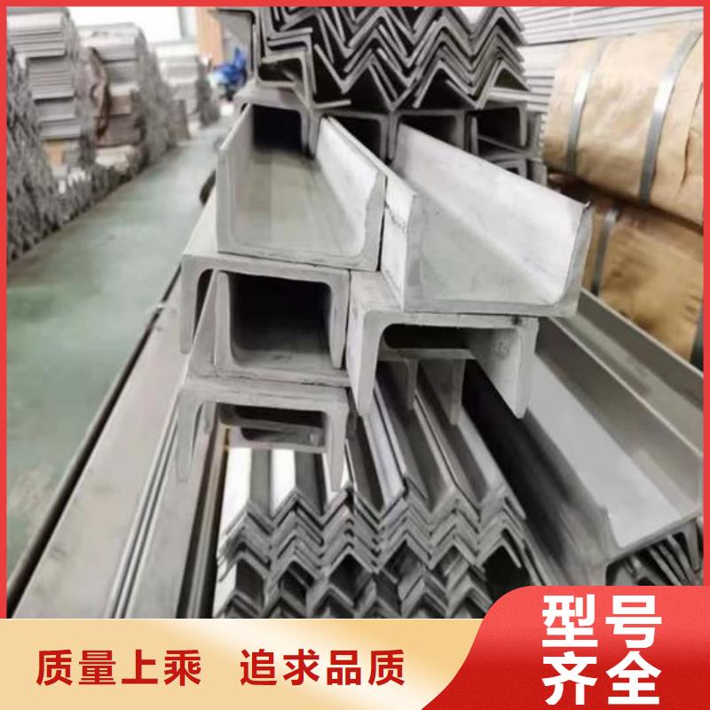不銹鋼角鋼種類多質(zhì)量好