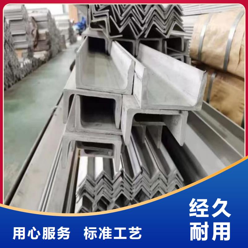 【不銹鋼角鋼45號(hào)厚壁無(wú)縫管好產(chǎn)品有口碑】