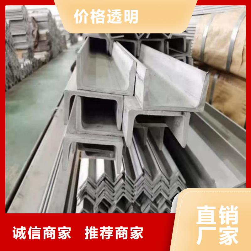 不锈钢角钢欢迎来厂考察