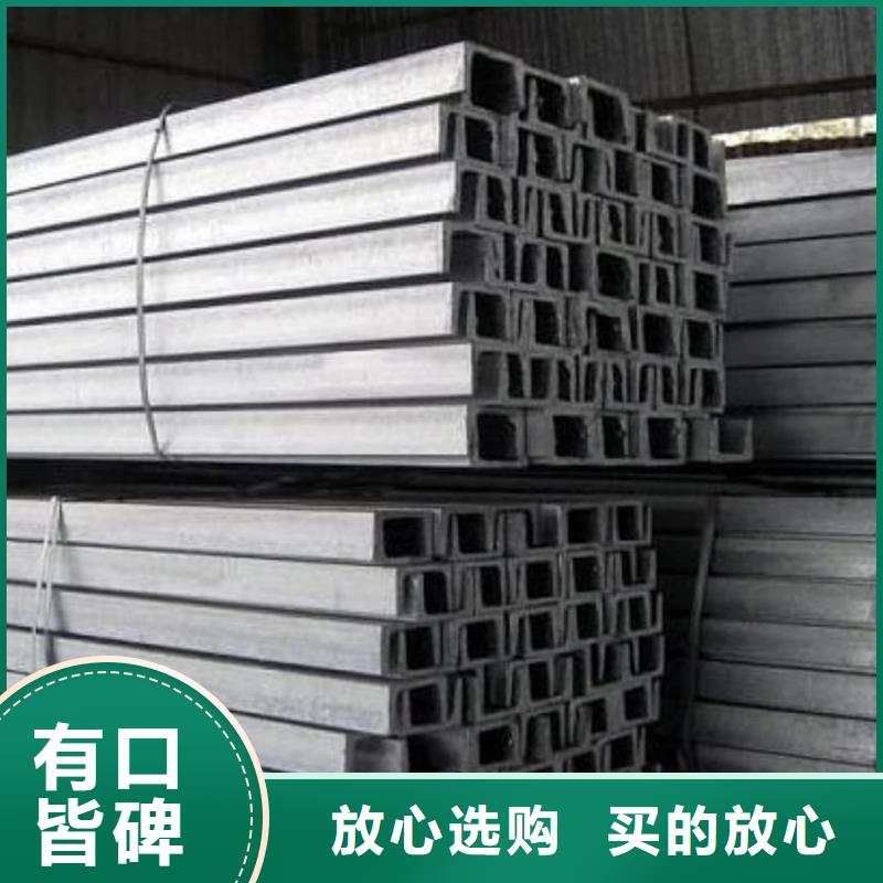 不銹鋼角鋼供應商