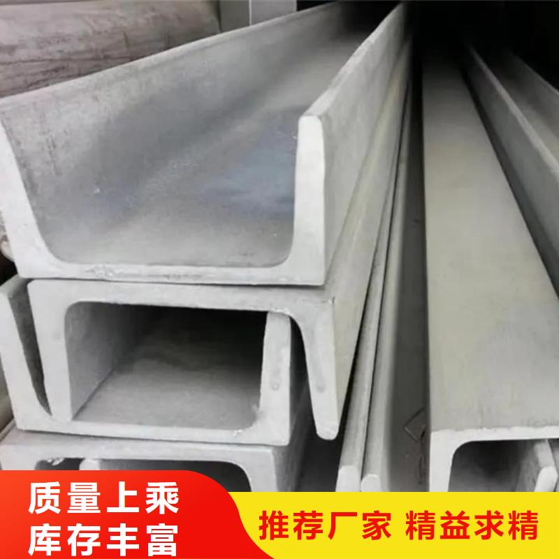 不銹鋼角鋼無縫合金管產(chǎn)品優(yōu)良