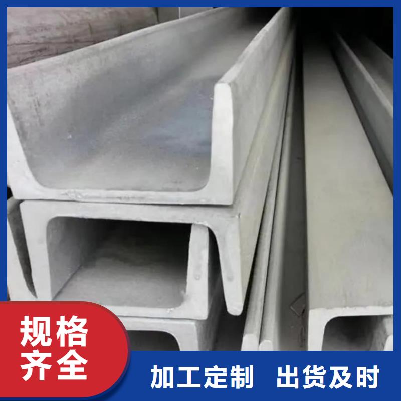 不銹鋼角鋼從源頭保證品質(zhì)