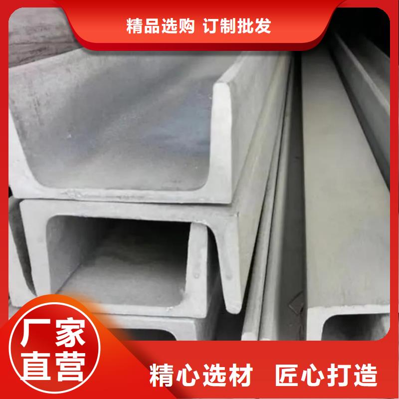  不锈钢角钢优质原料