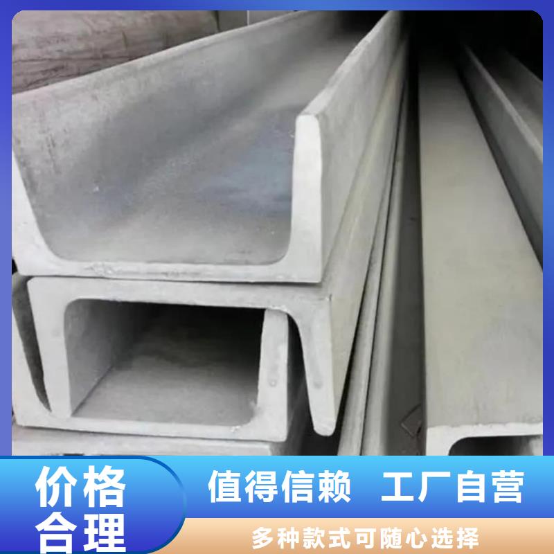  不锈钢角钢专业设计